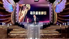 TVBoxnow万千星辉颁奖典礼