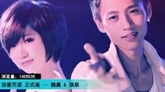 音悦V榜11年11月华语榜单