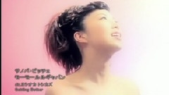 モーモールルギャバン - サノバ