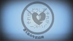 Nico - アンハッピーリフレイン