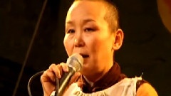 Sainkho Namtchylak - You Are The Shaman Of Your Life