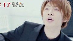 ワイルド アット ハート PV预告1 めざまし 12/02/24