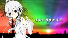 洛天依 - 明日DISCO