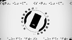 Nico - 脑浆炸裂ガール