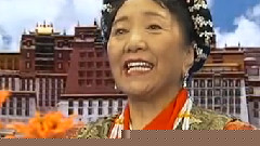 才旦卓玛 - 翻身农奴把歌唱