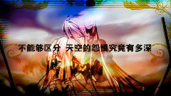 洛天依,初音未来,动漫专属,VOCALOID家族 - 蔷薇革命