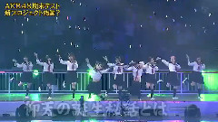 フライングゲット