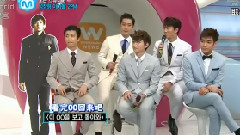 Mnet Wide Open Studio