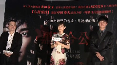 介绍电影 黑色百合公寓