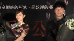 长官献花 黑色百合公寓