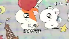 跅跅步哈姆太郎