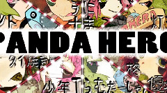 gumi - パンダヒーロー