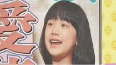 芦田爱菜 - 12月 初コンサート 新闻报道 12/07/31