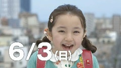 谷花音 - 四谷大塚 全国统一小学生テスト 30s CM