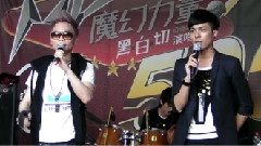 MP魔幻力量 - 放了自己