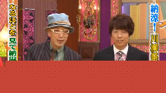 原来如此高校 Ep15 中文字幕 11/08/11