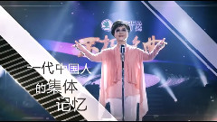李谷一 - 李谷一 不朽之名曲 专场 宣传片
