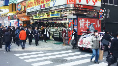 WORLD ORDER HAVE A NICE DAY