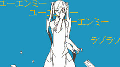 Nico - 故にユーエンミ― (38番xEve)