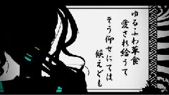 Nico - 脳漿炸裂ガール