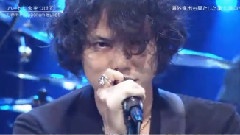 9mm Parabellum Bullet - ハートに火をつけて