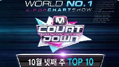 M Countdown Top 10