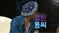 Naver Music GD Friends Live