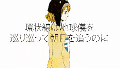 Nico - ドーナツホール (調味料)