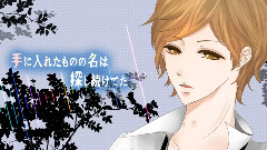 Nico - Love Searcher(あつき)