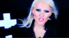 DVJ Bazuka - Богиня