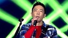 黄贯中 - 黄贯中《我终于失去了你》 我是歌手 现场版