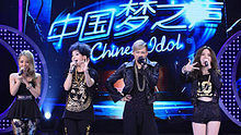 Idol,部落组合 - Idol - 王妃 20130616 中国梦之声 现场版