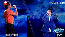 韩红&齐秦 - 狼 20130707 中国梦之声 现场版