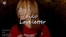 Aiko - Loveletter