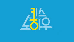 SHINee,Key(SHINee) - SHINee KEY's Unreleased Video Is Now Open! EP1 Cut