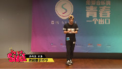 音悦stage - 舞蹈展示