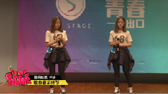 音悦stage - Roly Poly & 歌曲展示