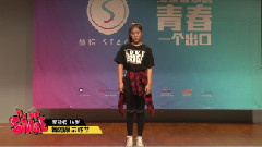 音悦stage - 舞蹈展示