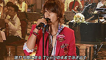 山下智久 - Summer Nude'13  20130731 现场版