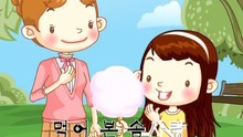  - 韩国儿歌 - 棉花糖