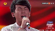白举纲 - 白举纲 -  父亲 20130823 快乐男声８进７ 现场版