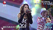 艾菲 - 艾菲 - 恼人的秋风 20130825 中国梦之声总决赛 现场版