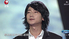 侯磊 - 侯磊 - 山丘 20130825 中国梦之声总决赛 现场版