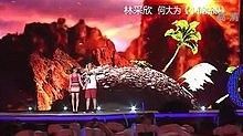 何大为&贝贝,KARA - 何大为&贝贝 - 小镇姑娘 20130616 中国梦之声 现场版