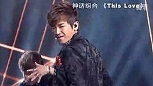 神话组合,苏丁琦 - 神话组合 -This Love  20130630 中国梦之声 现场版
