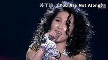 苏丁琦 - 苏丁琦 - You Are Not Alone 20130630 中国梦之声 现场版