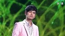 张捷 - 张捷 - 蜗牛 20130630 中国梦之声 现场版