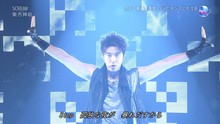 东方神起 - 东方神起 - Scream Music Japan现场版