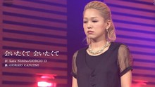 西野加奈 - 会いたくて 会いたくて 0928 现场