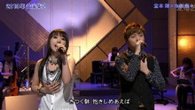 堂本刚,水树奈奈 - 水树奈奈&堂本刚 - I Love You 现场版